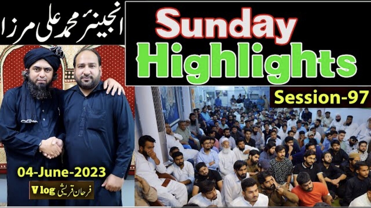 97- Public Session's Highlights Recorded on Sunday (04-June--2023) | Engineer Muhammad Ali Mirza