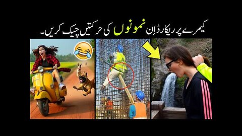 MOST FUNNY VIDEOS ON INTERNET 😅-part;-130 || random funny moments caught on camera 😜