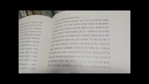 동의보감과 동아시아 의학사, 신동원, 허준, 혈연, 학연, 김안국, 김정국, 의림촬요, 장성읍지, 유희춘, 미암일기, 허종, 허균, 양천허씨, 의방유취, 찬도방론맥결집성,양생,선조