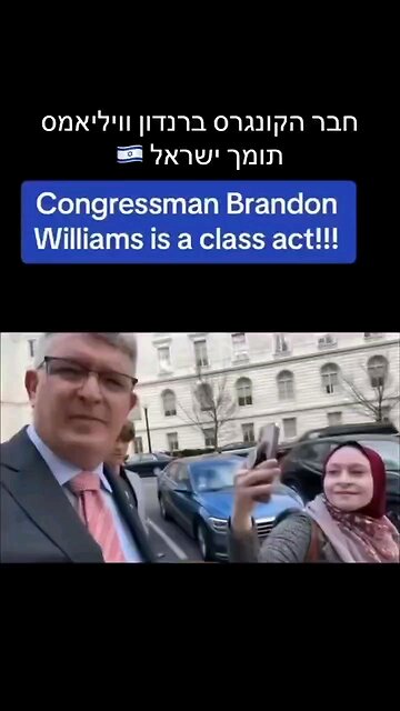 Congressman Brandon Williams shos how to properly ignore a Pro-Palestinazi moron