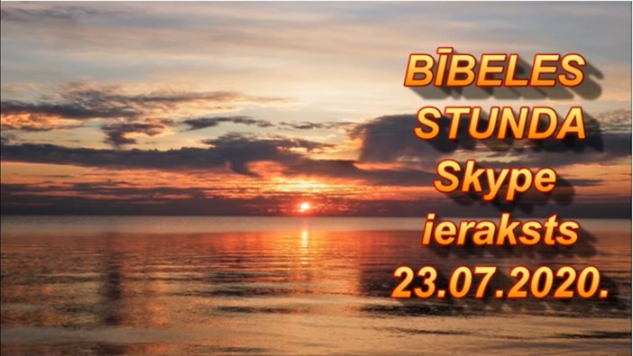 Bībeles stunda Skype, videoieraksts 23.07.2020.