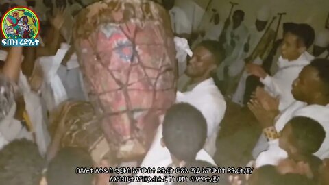 በጸሎቱ ለቅዱስ ቂርቆስ