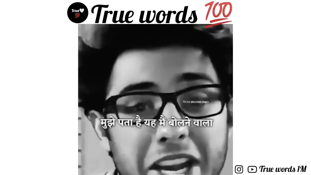 एक12th ka Result😥💯 | तुम्हारा Career डिसाइड नहीं करता🥺 | best motivation | True words