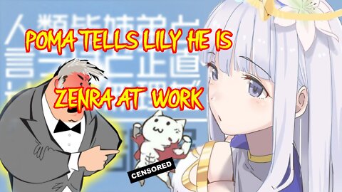 [VTuber] Poma tells Lily he might be fired for being Zenra on the job