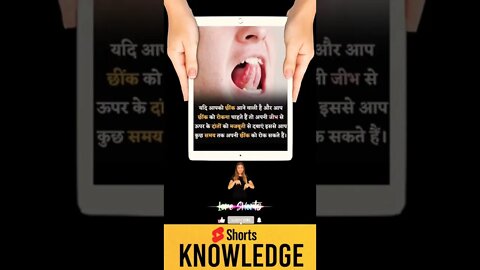 Motivational Quotes Intresting Facts & research #shorts #ytshorts #knowledge #motivation #yogi