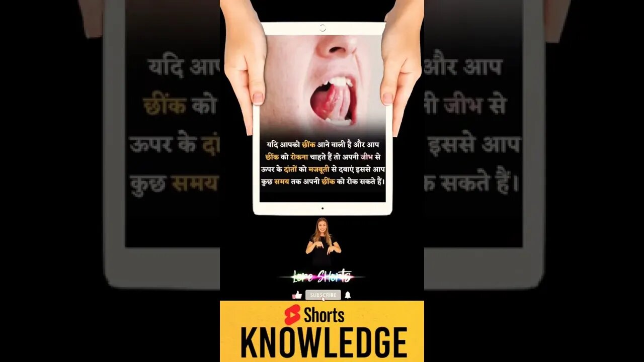 Motivational Quotes Intresting Facts & research #shorts #ytshorts #knowledge #motivation #yogi