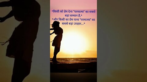 Best Motivational #Love #Quote #motivation