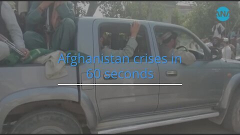 Afghanistan crisis in 60 seconds
