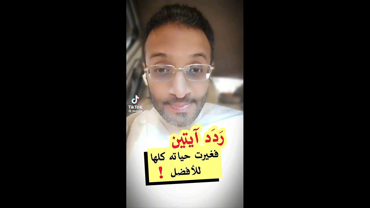 اوراد