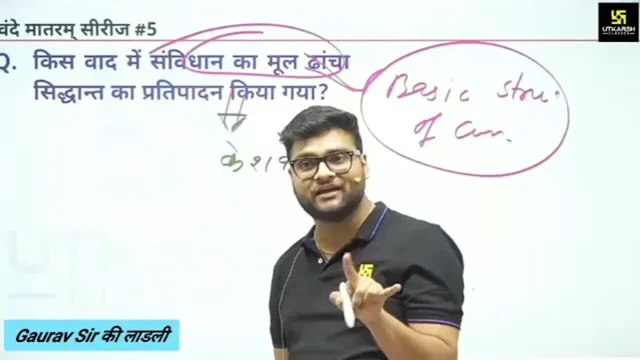 रक्षाबंधन आ गया राखी बंधवा लेना !! लड़के घर से बाहर मत निकलना 😀 gorv sir feny video