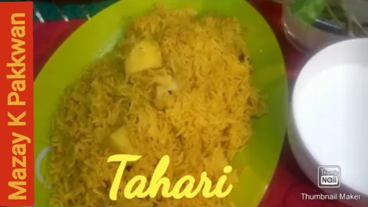 Mazay Daar Tahari Easy and Simple Recipe In Urdu - MKP