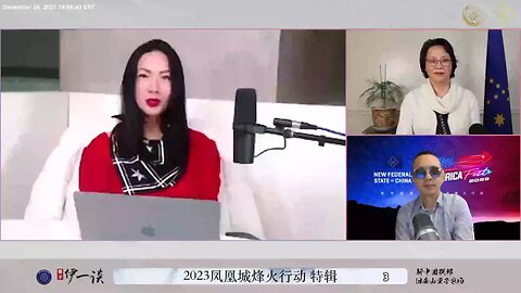 量子伊一谈 第51期 2023凤凰城烽火行动特辑【四】 你们真能灭共吗？不恐惧吗？