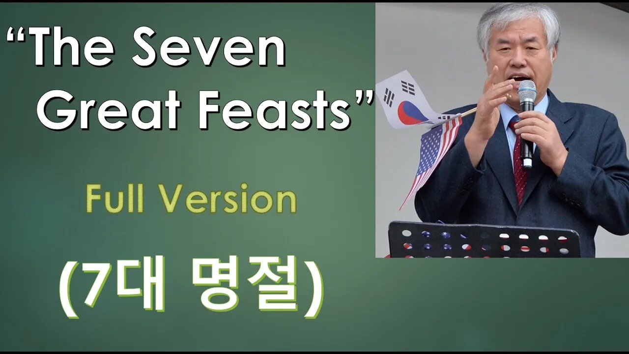 The Seven Great Feasts 1 Full Version (7대 명절)