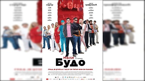 Mali budo (2014) - CEO FILM -