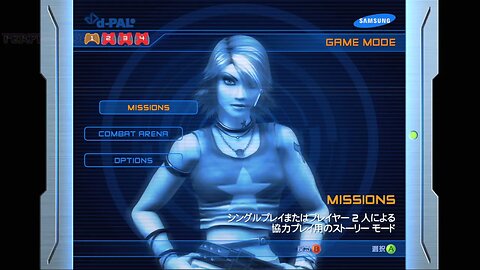 What the Full Ending Part of the Credits song sounds like [Perfect Dark: Zero]