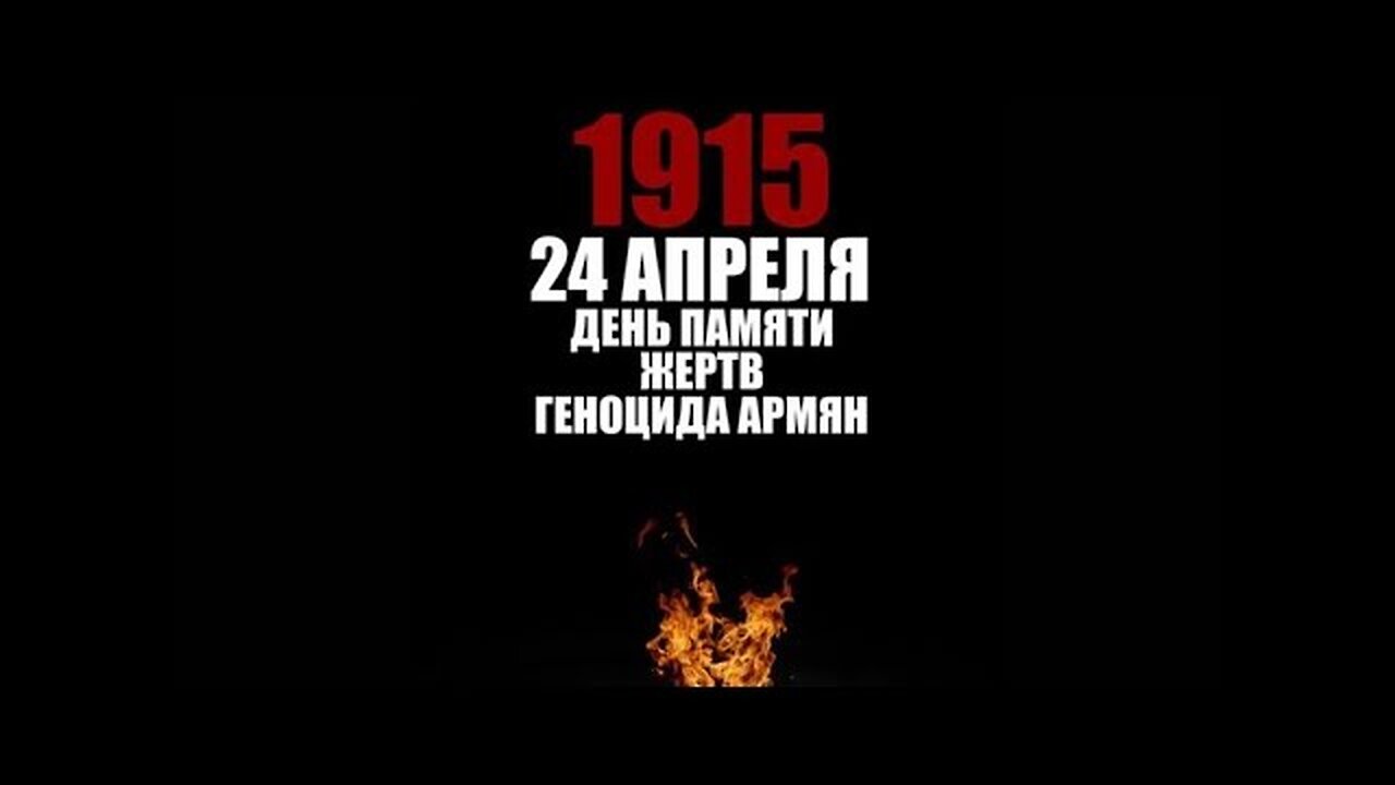 109 ЛЕТ БОЛИ...