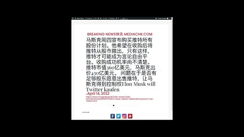 乌克兰战情 四月十四日2