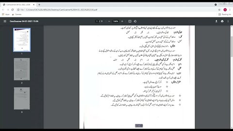 Urdu B Class 6 Lec 1 1 04 21