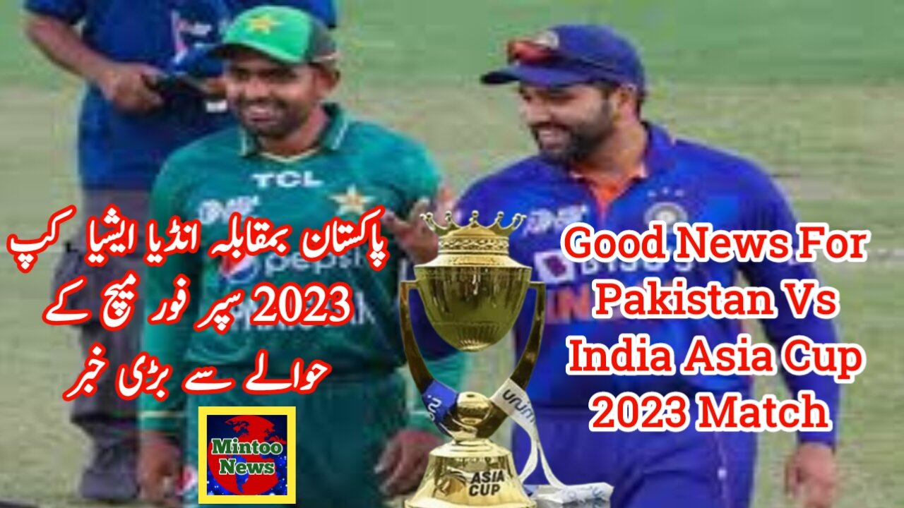 Good news for Pakistan vs India cricket match lovers