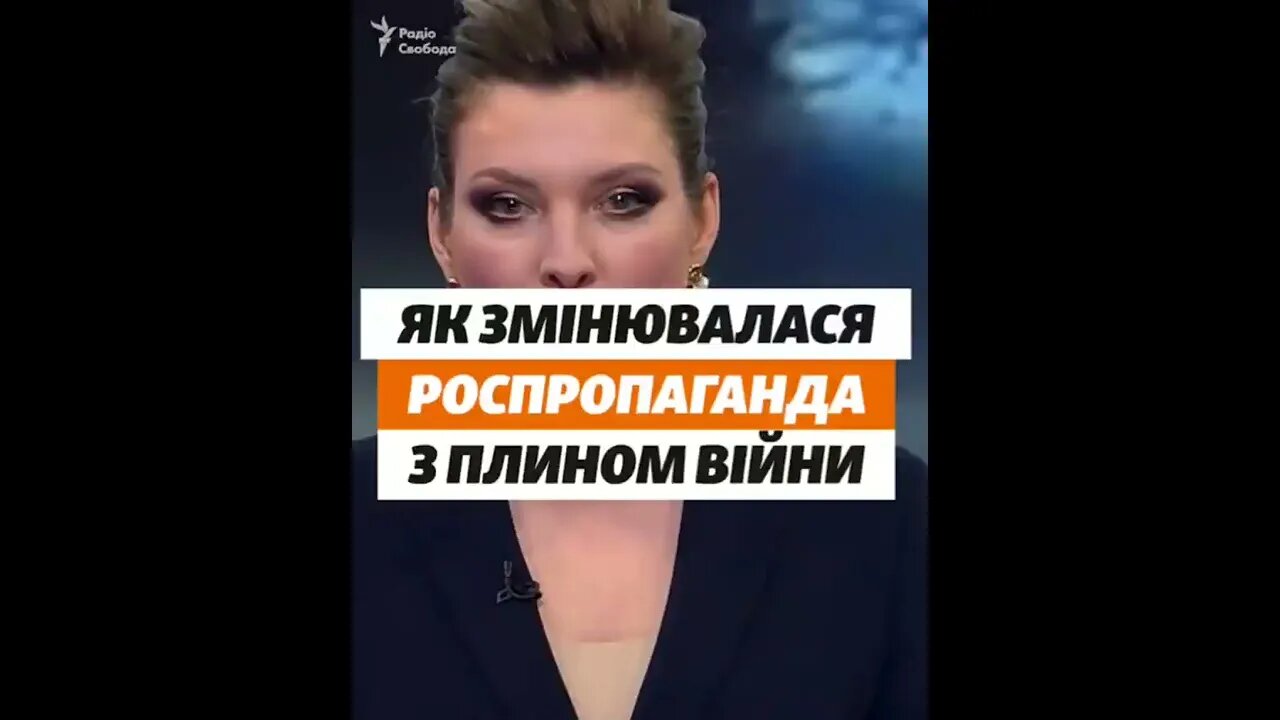 👉 Як змінювалася риторика пропагандонів рф після успіхів ЗСУ