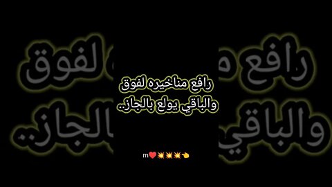 شرين ... القماص