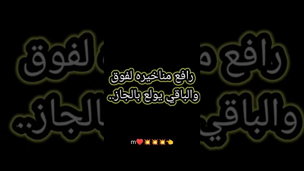 شرين ... القماص