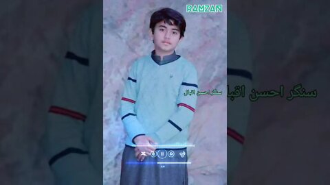 NEW SRAIKI SONG / AHSAN IQBAL
