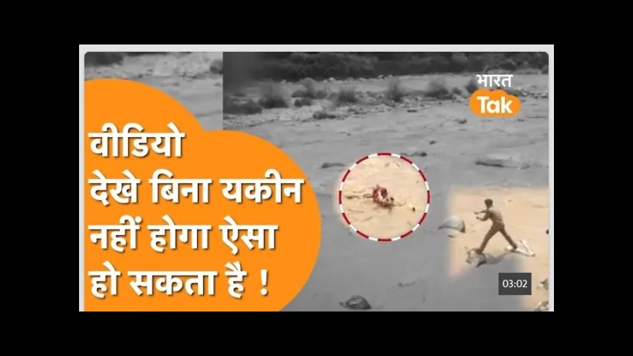 कैमरा में रिकॉर्ड हो गया वरना कोई यकीन नहीं करता | Watch In हिंदी