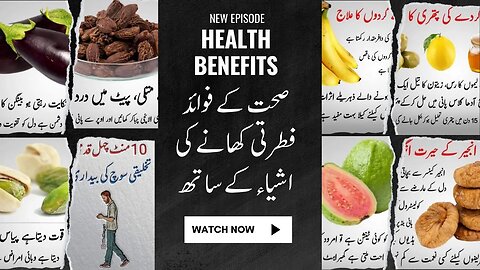 Health Tips with Nature | 20 Health Benefits Pics With Nature Food Part 2 | Rohani Batin