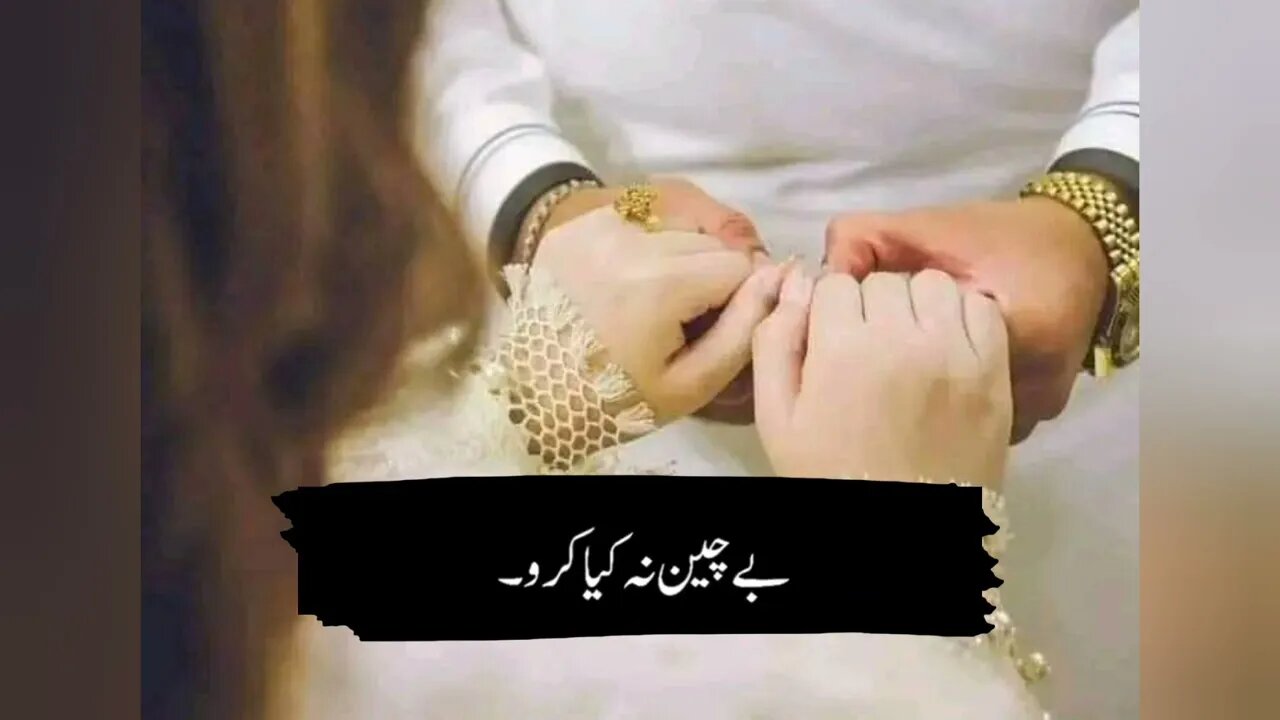 Urdu status & poetry | sad 😢😭 status | black screen status & poetry ❤️🩹 | 💔bewafa status & poetry 😭