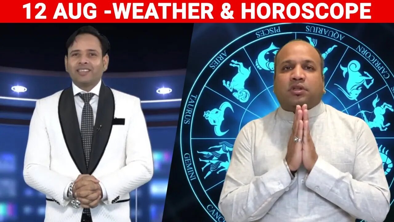 Weather Report & Horoscope - 12 AUGUST | VARUN TIWARI | ASTRO PAWAN