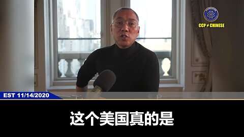 川普总统绝大多是支持者是美国的工人阶级和中产阶级，他们都是共产党最大的受害者，被剥削最深的人。这意味着这些人全部和我们爆料革命、新中国联邦站在一起，我们都有共同的敌人：中