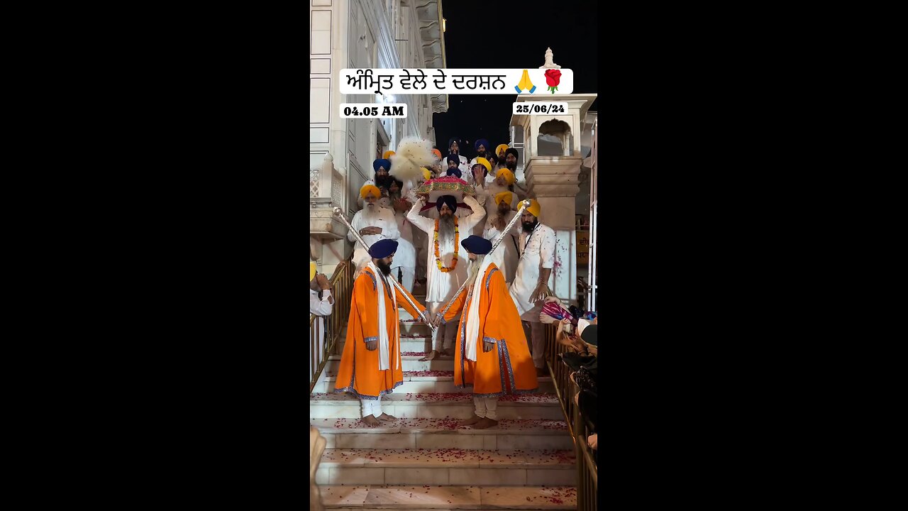 dhan dhan guru Ramdas Sahib ji rakhio gareeb di laaj ji