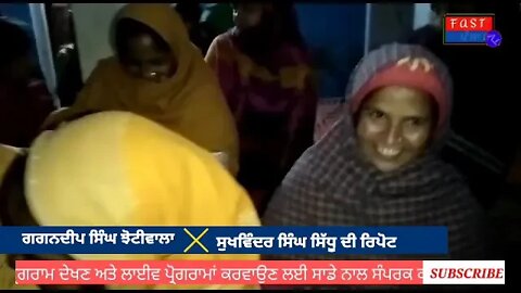 ਚਰਨਜੀਤ ਸਿੰਘ ਚੰਨੀ ਦੇ ਮੁੱਖ ਮੰਤਰੀ ਐਲਾਨ ਕਰਨ ਤੇ ਵੰਡੇ ਲੱਡੂ