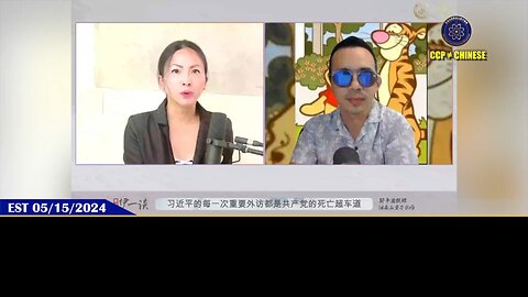 第80期 #量子伊一谈《习近平的每一次重要外访 · 都是共产党的死亡超车道‼️》【三】人类只要存在达沃斯党人类就没有一天是安全的，共产党就是中国的达沃斯党。达沃斯党是意图控制全人