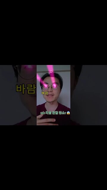 SEC #리플 판결 항소? 😱 #비트코인 #암호화폐 #가상화폐 #가상자산 #코인