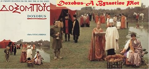 DOXOBUS-A BYZANTINE PLOT (1986) -- partially in Greek with English Subtitles