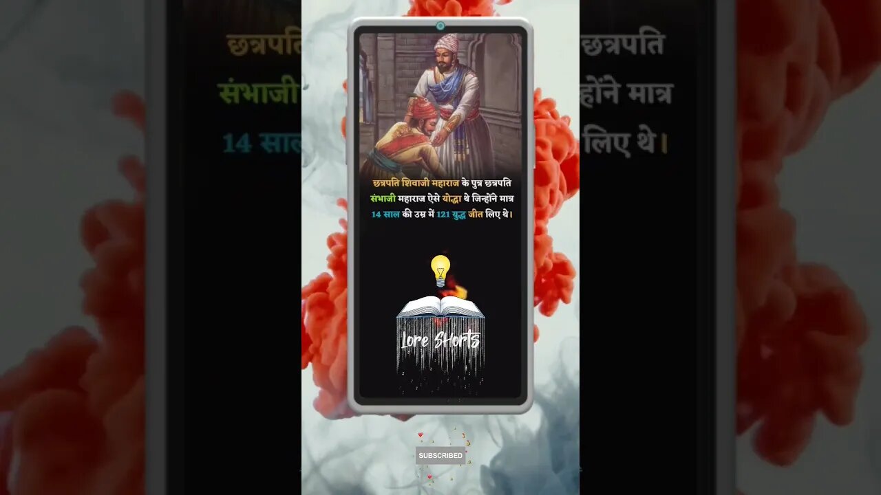 Intresting & Amazing Facts #shorts #ytshorts #ias #ips #upsc #youtubeshorts #viralreels