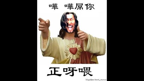 餐餐渣流灘 ( 勁粗口 ! 慎入 ) _ 26-JUN-2023 _ 匪共滅亡，指日可待 PART 3