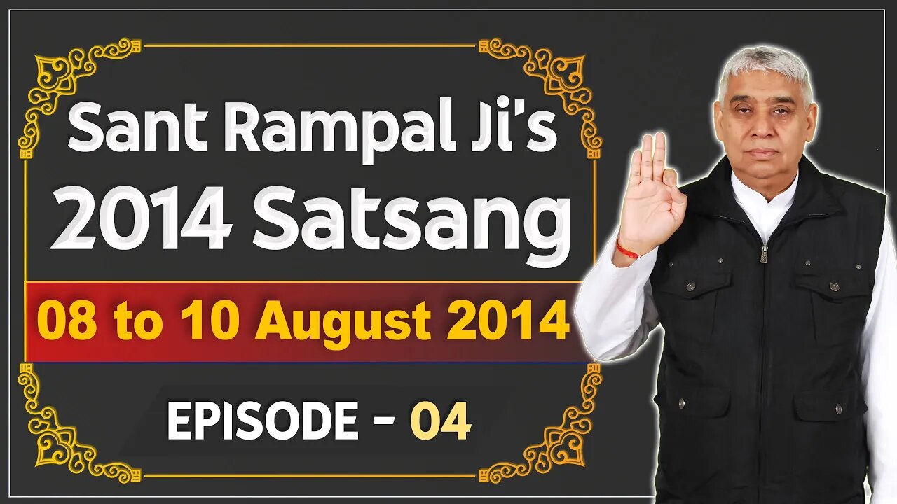 Sant Rampal Ji's 2014 Satsangs | 08 to 10 August 2014 HD | Episode - 04 | SATLOK ASHRAM