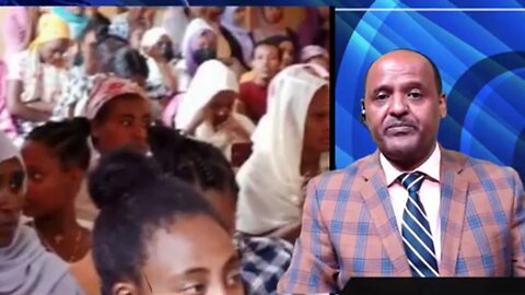 እህቶቻችን አደጋ ላይ ናቸው፤ እባካችሁ ሴራውን እናክሽፈው - አበበ በለው