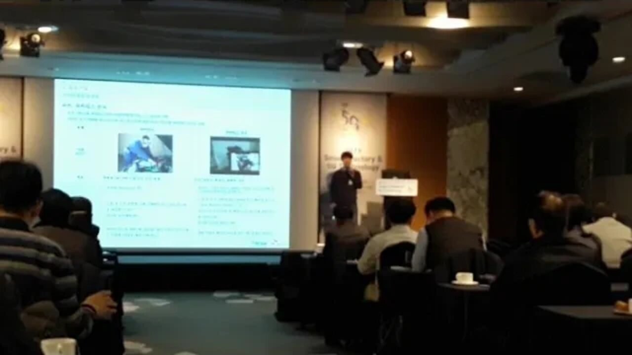 2019 Smart-Factory & 5G Technology