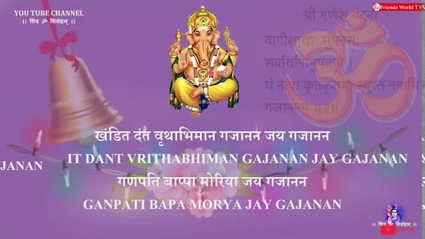GANPATI BAPPA MORYA #SIDDHIVINAYK#GANPATIMANDIR