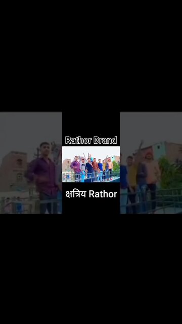 राठौड़ स्टेटस#status#rathore Instagram vid#new//#rajputV/S rathore #राठौड़ घर में घुस के फाड़ देंगे