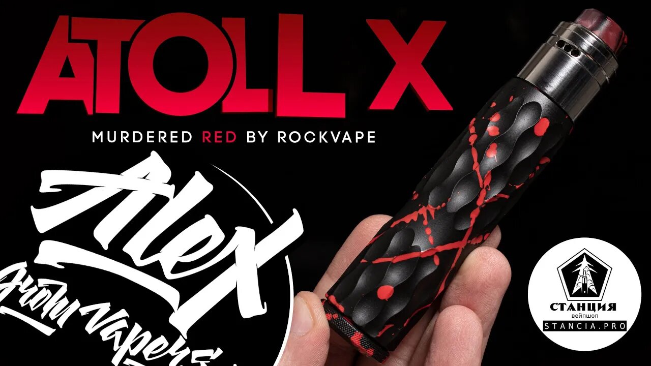 НОВАЯ КНОПКА - RockVape ATOLL X Murdered Red l from Stancia l Alex VapersMD review 🚭🔞