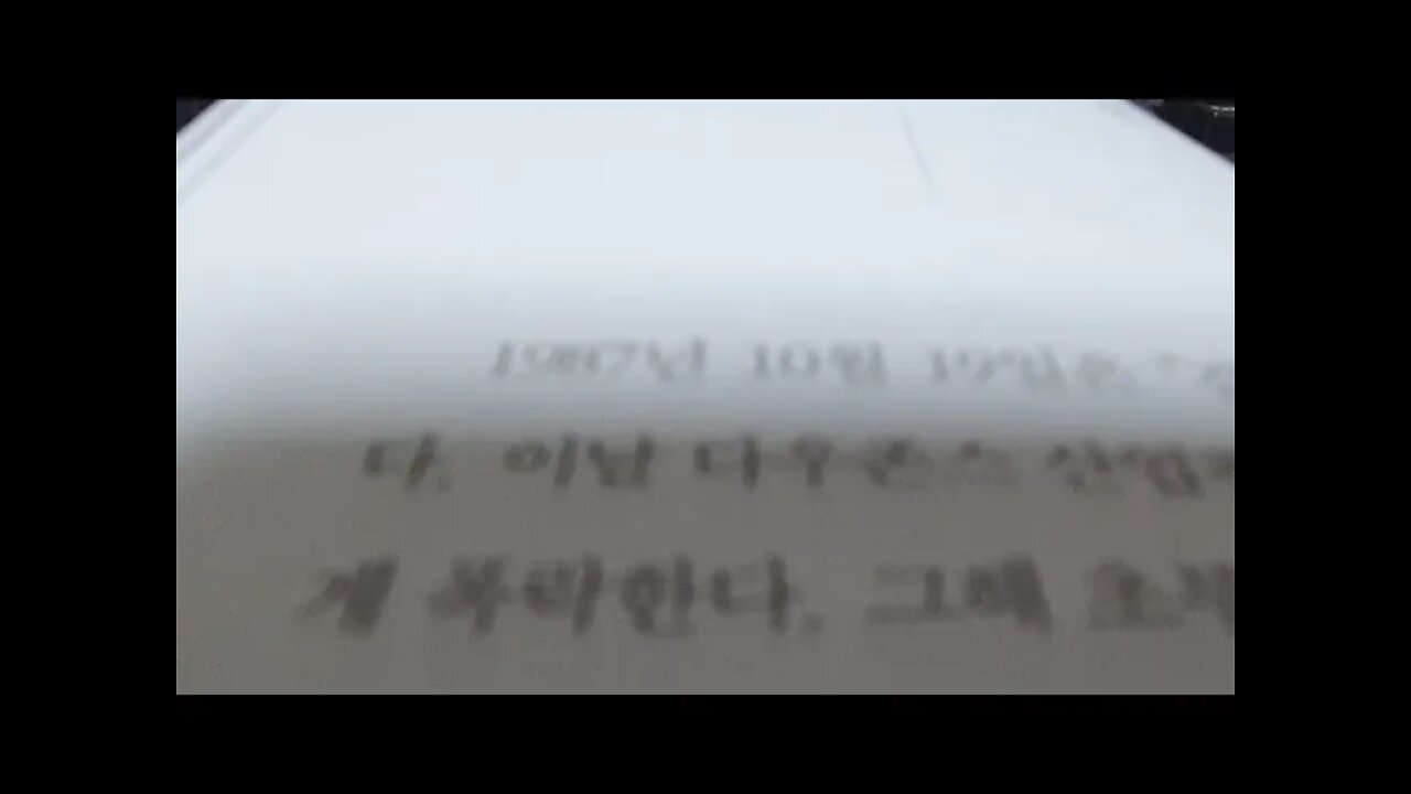 운명을 바꾸는 적립식투자 애플 코카콜라 인덱스펀드 검은월요일 블랙스완 리샤오라이 비트코인 암호화폐