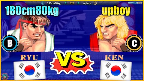 Street Fighter II': Champion Edition (180cm80kg Vs. upboy) [South Korea Vs. South Korea]