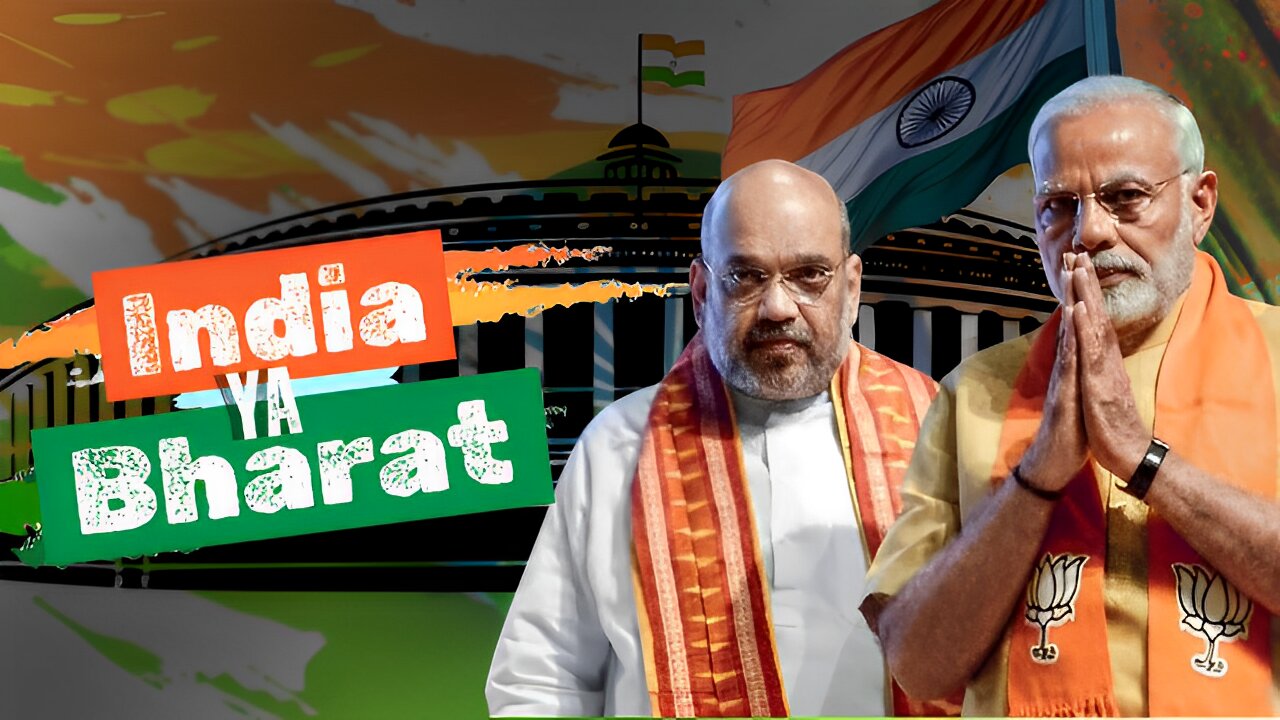 India Name Change To Bharat? | Narendra Modi | I.N.D.I.A Alliance | Name controversy