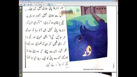 Urdu A Class 4 12 April 21