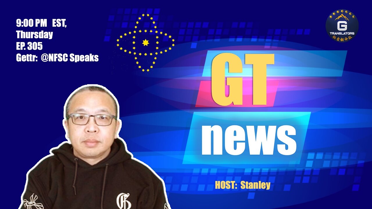 GT News EP #304 08/31/2023 CCP And Xi Are Double Downwards #GT News